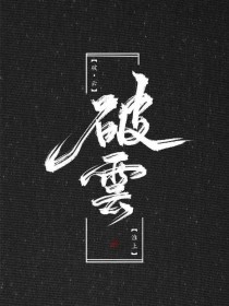 欧亚一区二区三区在线观看